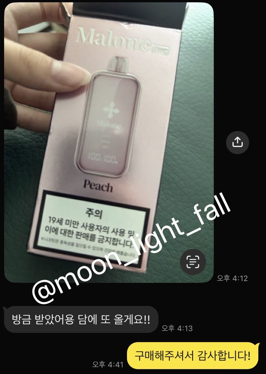 moon_light_fall's tweet photo. 후기

#댈구 #대리구매 #담배 #전담 #전자담배 #술 #연초 #라이터 #신뢰계 #담구 #하복 #액상 #발라리안 #버블몬 #비타야 #쥬스틱 #엘프바 #블랙데빌 #성인용품 #쿠모카시 #말론 https://t.co/je3hcmIl65