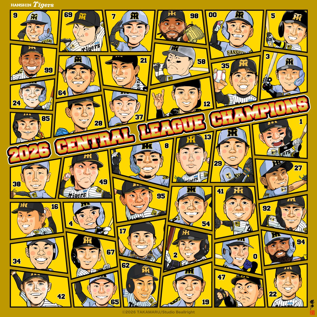 kura_kogane's tweet photo. #阪神タイガース #セリーグ優勝 おめでとうございます🎊⚾️🎊球団初の #アレンパ 万歳🙌🙌🙌 #熱覇 #似顔絵 https://t.co/q9dSBhcOEh