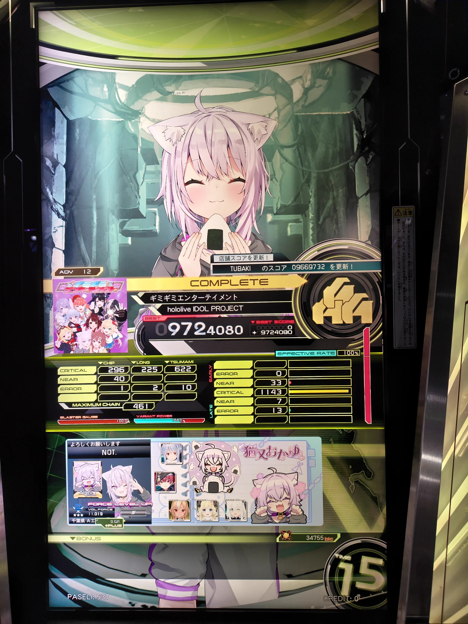 の・の・の🍙 on X: 