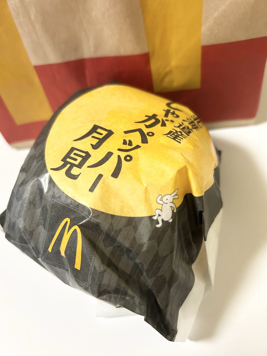 achro_color's tweet photo. 月見バーガー‼️🥔🌕🍔 https://t.co/XWLwZLoQ3U