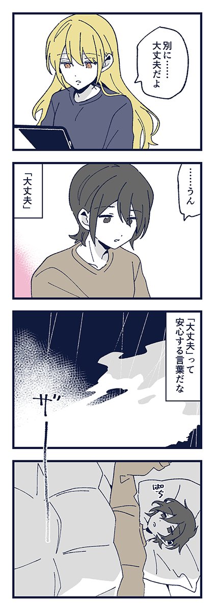 dka_hero's tweet photo. 『嵐に咲く星』　7/13 https://t.co/tJvtk7meXd