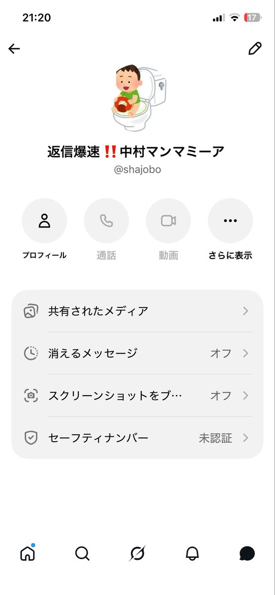 pidchan_sab's tweet photo. 売り子さんへ注意喚起❕

高額な金額を提示してきて本人確認を建前に無料で動画や写真を要求してきます❕
一銭も払う気がないので送らないように気をつけてください🙇‍♀️
動画送らないと態度が急変するので先回りブロックおすすめします❕
本当に関わらない方がいいです
@shajobo https://t.co/UuTZHAGRlU