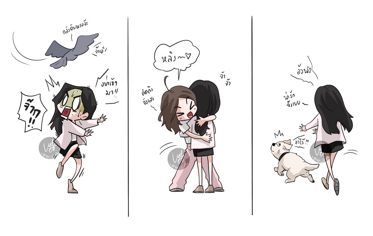 Vel_LO_art's tweet photo. นกสัมผัสได้ว่าหลิงกลัว เลยบินใส่
ออมสัมผัสได้ว่าหลิง(น่า)รัก เลยโดดใส่
หลิงสัมผัสไม่ได้ว่าหมาระแวง เลยพุ่งใส่

สมการนี้ใครน่าสงสารสุด😆

#LinglingKwong #OrmKornnaphat 
#LingOrmDiorSummer27 https://t.co/OzQlHhucdi