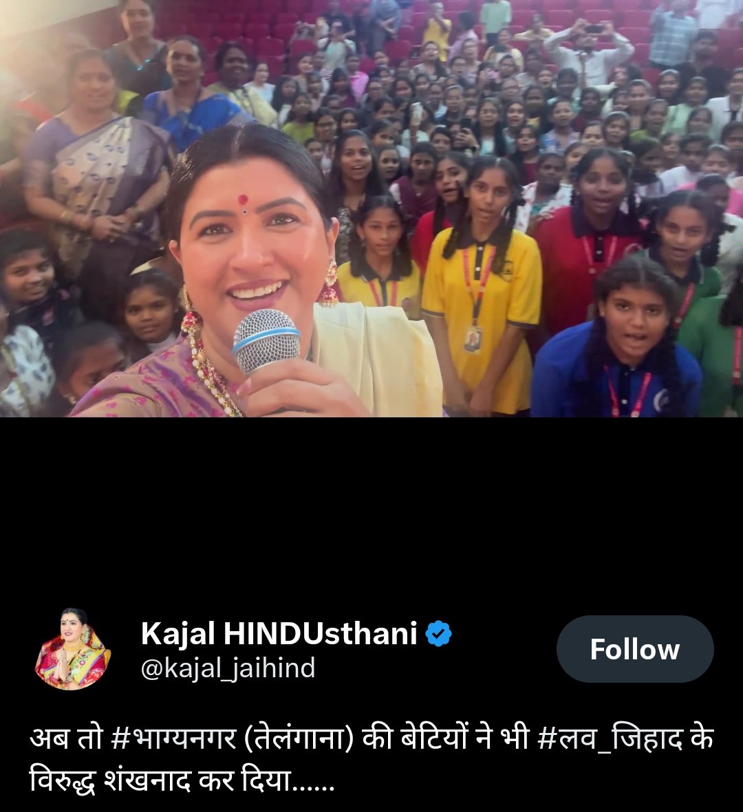 zoo_bear's tweet photo. Haan bhai dogle @KanoongoPriyank, When are you taking legal action against right wing influencer @kajal_jaihind for using school kids and college students to amplify her propaganda against Muslims? @India_NHRC ? https://t.co/2J25e8gMar