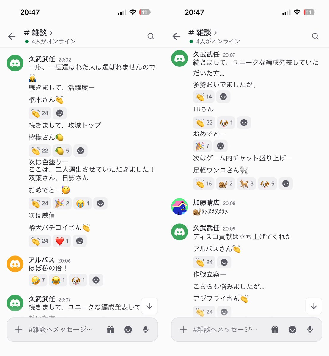 D5syEJREAwR6Nzz's tweet photo. 我が泥酔倶楽部にて
セクションAを開催しました。
功績の種類は様々で色んなスペシャリスト枠での受賞があり、途中カブトムシが受賞する等のハプニング等、中々他では味わえないスリルのある受賞式でした🤭
いいね、リポストよろしくお願いします❤️

#信長の野望真戦　
#乱世の争い
#いいね
#リポスト https://t.co/9nHDnyIGGE