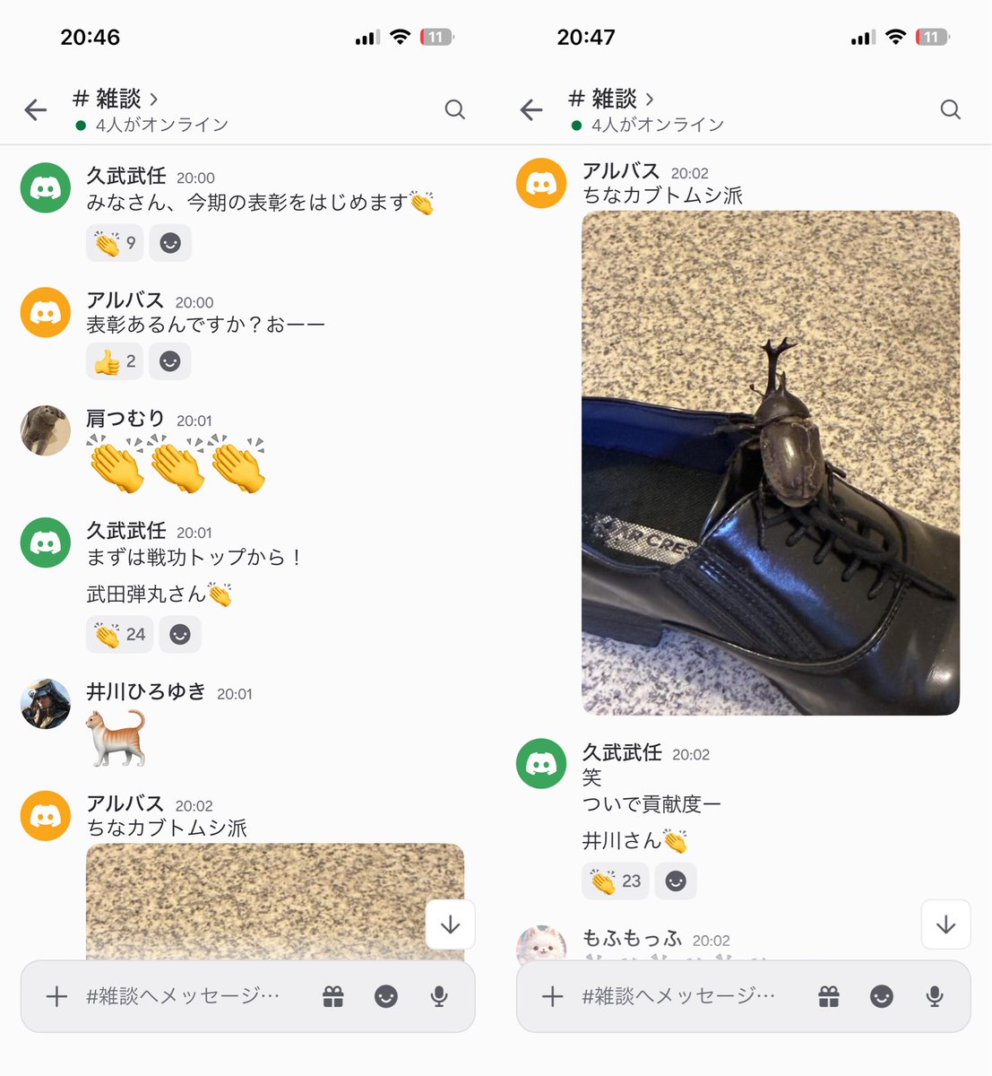 D5syEJREAwR6Nzz's tweet photo. 我が泥酔倶楽部にて
セクションAを開催しました。
功績の種類は様々で色んなスペシャリスト枠での受賞があり、途中カブトムシが受賞する等のハプニング等、中々他では味わえないスリルのある受賞式でした🤭
いいね、リポストよろしくお願いします❤️

#信長の野望真戦　
#乱世の争い
#いいね
#リポスト https://t.co/9nHDnyIGGE