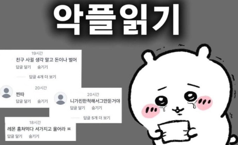 maaajjong's tweet photo. ..ㅠㅠ https://t.co/vttFdoyowK
