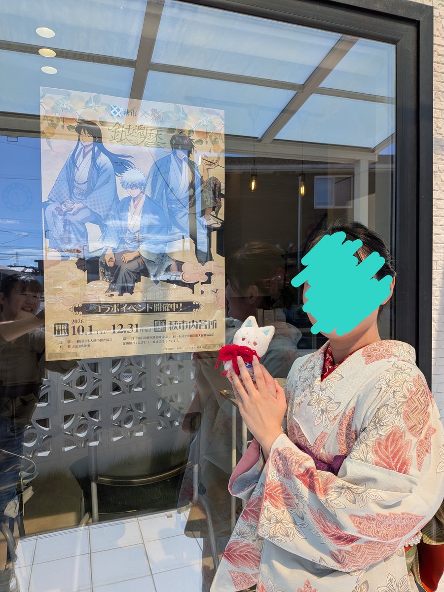 gntm_dream's tweet photo. 萩2日目〜🫶🫶🫶
素敵な着物とヘアセットはRISARISAさん( https://t.co/qdARoRXzD5 )にお願いしました🎶コラボのステッカーまだ在庫あるよ〜とのことでしたので、お時間ある方はぜひ✨️着崩れもせず髪も崩れず、綺麗にしていただけました！ https://t.co/D1vKvnnGog