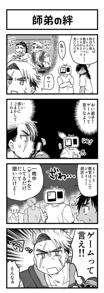 YKNK5598's tweet photo. 🌟🍶新刊の一部です　今更すぎるyear2ムービーネタ https://t.co/PzQQw3lQgD