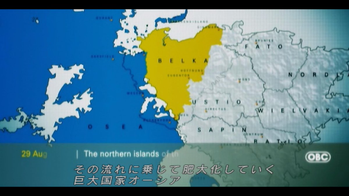 Library644's tweet photo. 88年からベルカ東方の土地が独立・売却される一方で、
ベルカ西方の五大湖周辺と北部諸島が『オーシアと共同の資源開発計画』でベルカ有利の配当と引き換えにオーシアに割譲(91年)

※実際には五大湖の資源量はオーシアによって誇張されていて、ベルカは西の土地と東の資源を両方失う結果に…
#ACEZERO https://t.co/flsrQ95Hm9