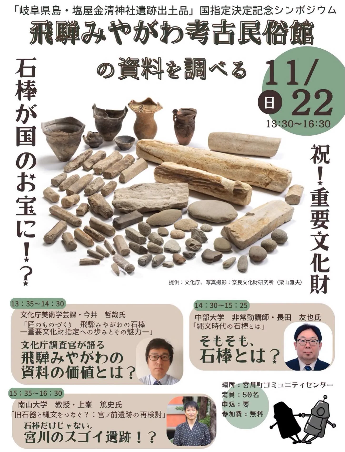 古代人？ (@Kikiki93886931) / X