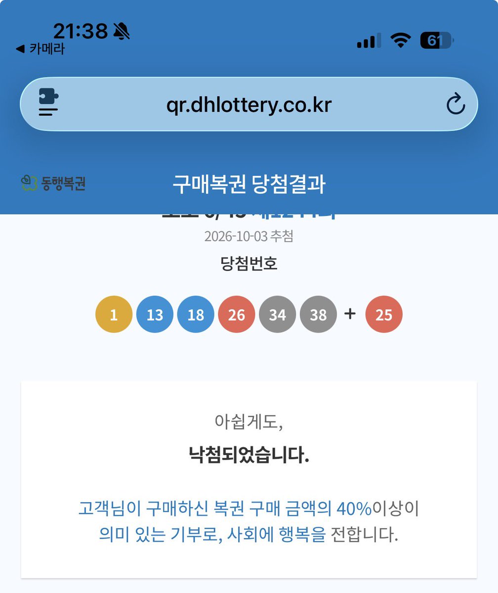 snimdesu's tweet photo. 아쉽 ... 이라고 했냐? https://t.co/F3tGVIUeSu