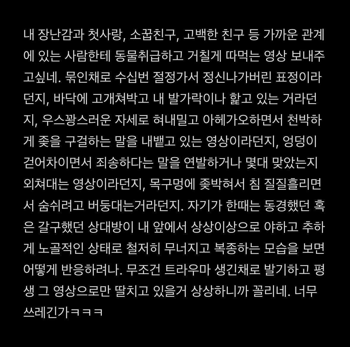 dev_sm_'s tweet photo. #로망트 #수치플 https://t.co/uaczYjzp7U