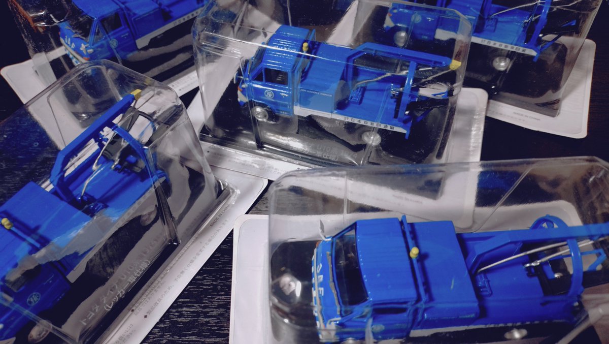 CAXFSA's tweet photo. 懐かしの商用車コレクションvol.138
トヨタ・ダイナ JAFレッカー車。
本���の定期購読スタンプが満タンになったんで1台はもらってきた♡
捻り模様の表現はないもののウインチから延びるワイヤーもそれっぽい感じでナイス👍
ところでJAFってドアは白色じゃなかったっけ？
#懐かしの商用車コレクション https://t.co/xhSrXVdtZO