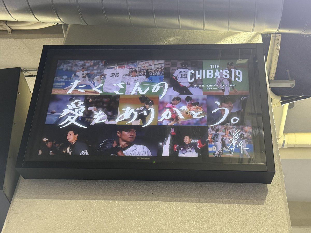 Nori_185's tweet photo. 唐川さんお疲れ様でした！ https://t.co/oYoKgJ0cEK