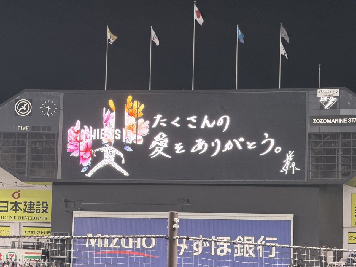 Nori_185's tweet photo. 唐川さんお疲れ様でした！ https://t.co/oYoKgJ0cEK