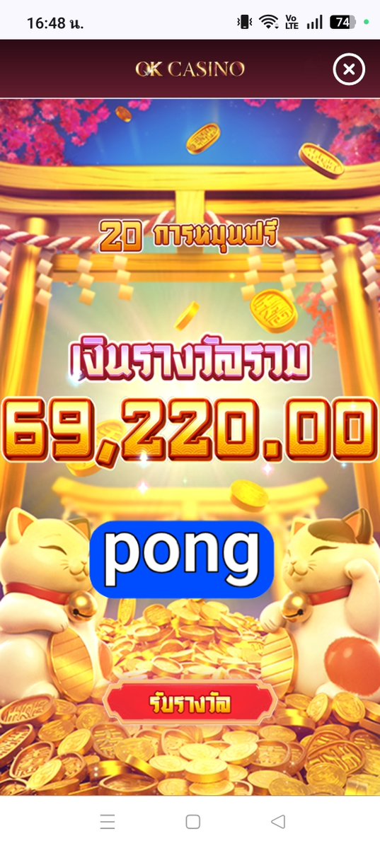 pongputchakin's tweet photo. https://t.co/BQrqam1B5q  โอเคสมชื่อ
ไล่เบท 10-50-100-150-200 วนมา 100 เข้าฟรีในฟรี รวม 20 หมุนคับ ถอน ๆ ครบ ทุกบาทคับ
#การพนันคือความเสึ่ยง 
#สล็อต𝙥𝙜 #สล็อตเวบตรง
https://t.co/6xOJfDZ2Qj https://t.co/ttd8vDRIAE