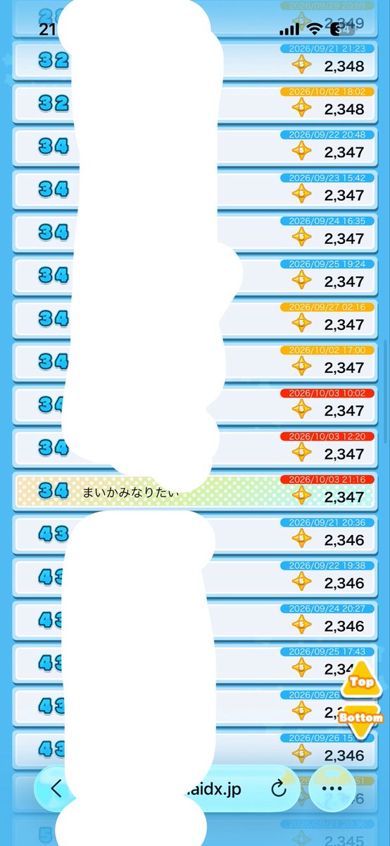 417rr's tweet photo. プレイ回数2回で理論値取れてしかもデラスコ全ラン入ってて神 https://t.co/40gUHnJLr3
