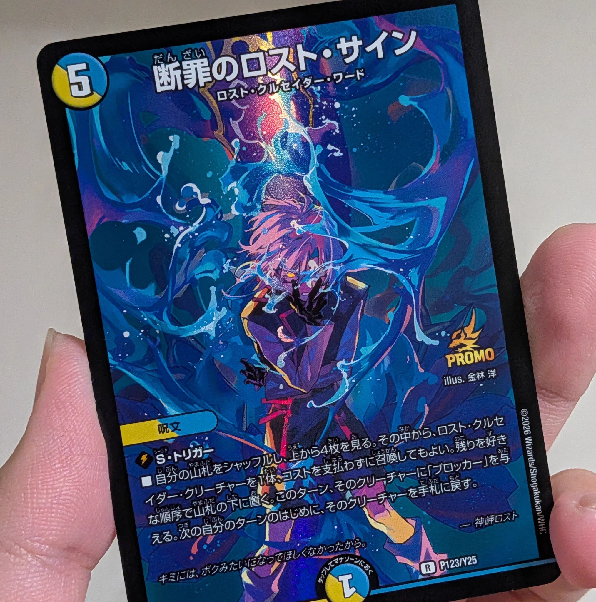 しらたき on X: 