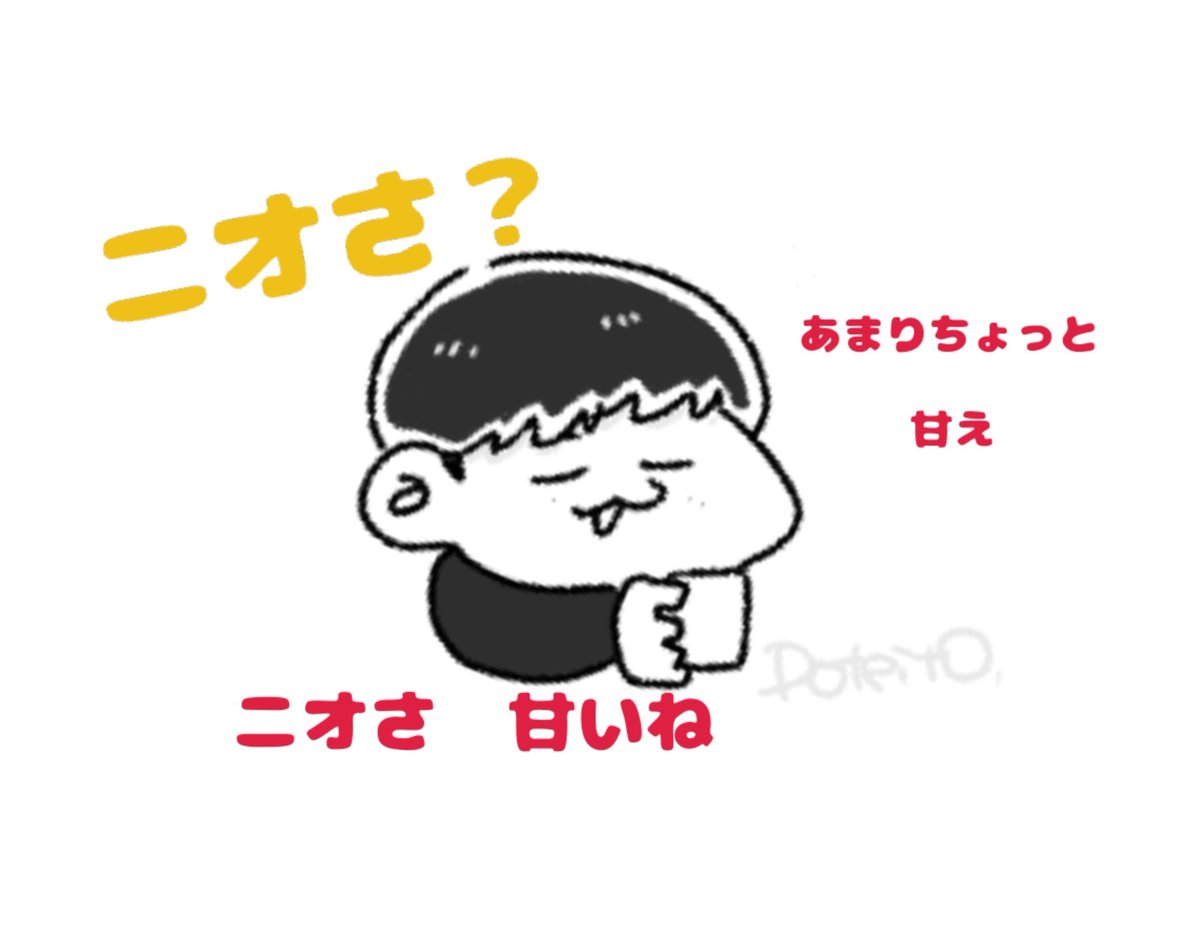tmst6_033_'s tweet photo. ☕🟥 https://t.co/9OJs9BJqzN