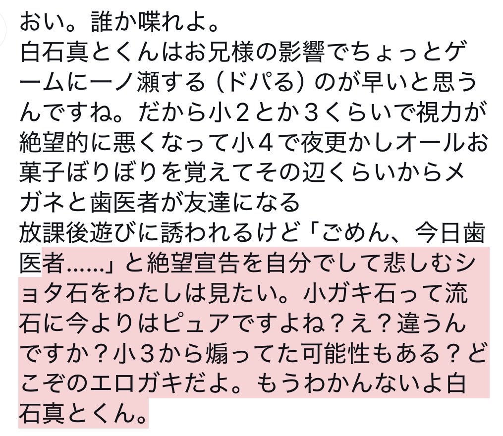 n4co_3b's tweet photo. https://t.co/4bfEa34mYn