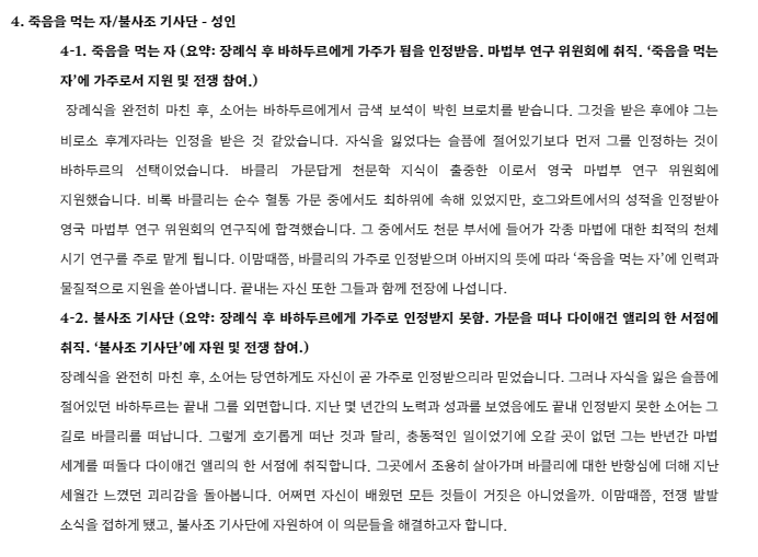 d3dtor's tweet photo. 적다보니... 불기에 갔으면 더 행복한 삶이 되었을 것 같긴 했지만
줏대있게 팀 죽먹 입성 https://t.co/5OrnGZzcyn