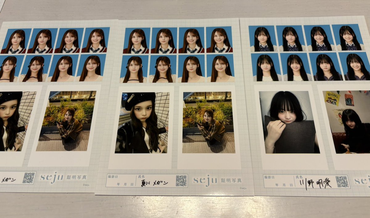 y8u8c's tweet photo. seju 証明写真 vol.2 交換

譲）
第2弾 2L:平松想乃、L:多田梨音(制服)、なえなの(制服)、今井環希(私服)、永瀬碧(制服)
第1弾 2L:夏川メガン、川野明愛、長浜広奈、L:永瀬碧(私服)、田仲埜愛(私服)

求）
第2弾 時田音々(種類問わず)＞第1弾 時田音々(2L＞制服、私服)

n:1の交換も可能です。 https://t.co/JhdWZkDcPp