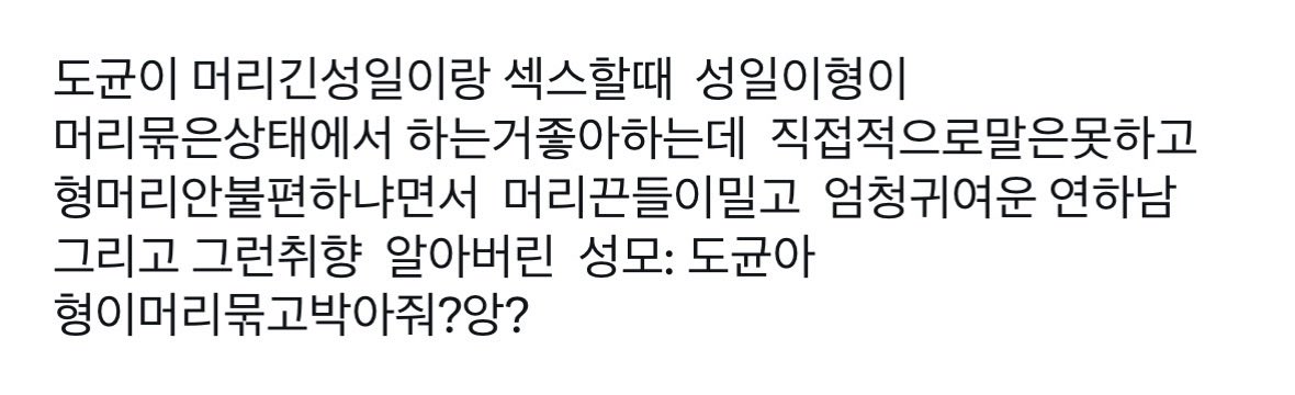 0kaay_then's tweet photo. 근데난이정도로정신병얹은삼각구도 좋아함
멜듄이고 듄일인데 주의… https://t.co/qT7WMEOKFk