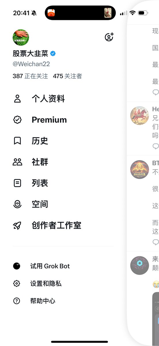 Weichan22's tweet photo. 今天刚开蓝V 快500关注了  什么水平 https://t.co/xtagWxJq7S
