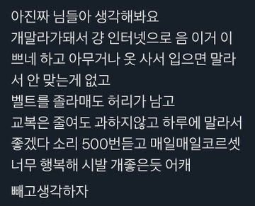 nxhxe0's tweet photo. 다들 쪼이자 https://t.co/OP2Mj9F9P7