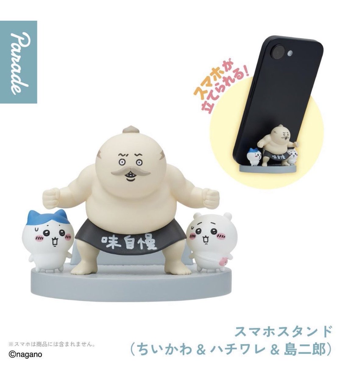 83_83EIGHTER's tweet photo. ヤスくんのせいで島二朗グッズ欲しくなってる😂 https://t.co/Y9AklbGWzF