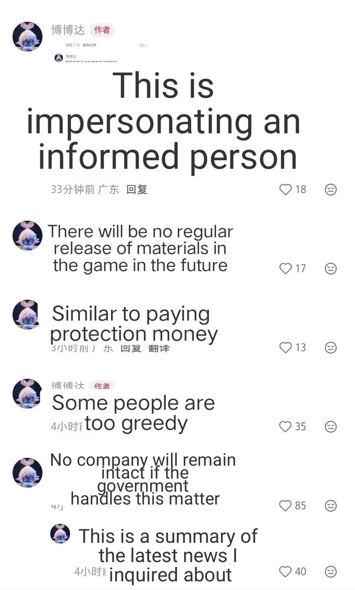 Bakecharpud's tweet photo. Why not clarify and not launch Valko ahead of schedule? How could you shift all your SINS onto a virtual character and a country and pretend to be innocent?
#叠纸造谣中国政府 https://t.co/Ov1IT62yfU
