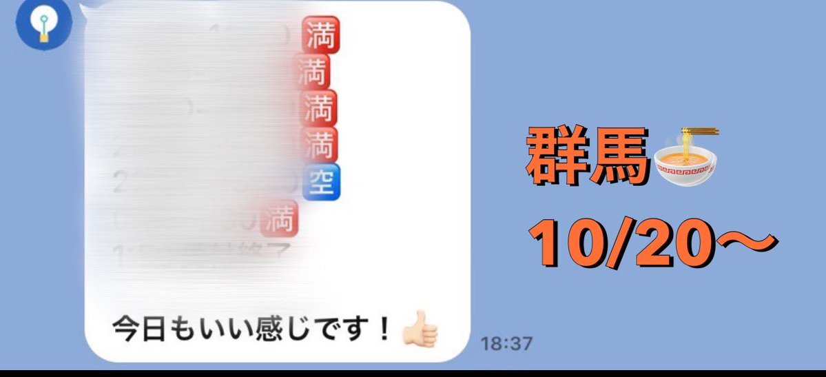 Omotikun400's tweet photo. 群馬 ラーメンサラダ🍜🥗

極端な当たり待ちになりにくいです⭕️

コツコツ注文を重ねられる日が多く最後に数字を見るとしっかり形に。

安定型が好きなら相性良さ���うです🙆🏻‍♂️

♻️❶⑤⓪⓪
___________ https://t.co/A177lSFcXl