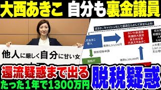ZALMAN01's tweet photo. @i_love_reiwa この人たちもですね？ https://t.co/BsVrDpgnQ2