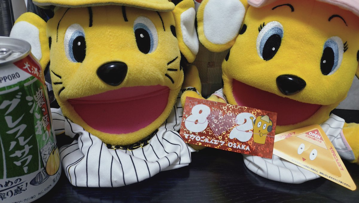 39_NORI_26's tweet photo. #マカロニえんぴつ

最高のGOOD SONG 
ありがとう🙏

はっとり氏
大阪に滞在中に
ええもん観れて良かったね🐯

阪神 優勝おめでとう🎉🎊

祝杯🥂 カンパーーーイ！ https://t.co/Owe1LR5c5f