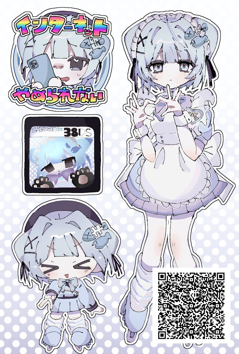 sabanose_'s tweet photo. 🌐⋆꙳✧*ネップリ登録をしました⋆꙳✧*🐟

🌟ユーザー番号【GJ83YD25LP】
🌟ローソン／ファミリーマート 
🌟11月2日夜20時頃まで

  #𓆜 とメッションも付けて報告していただけたら嬉しいです(՞ o̴̶̷̤  ̫ o̴̶̷̤ ՞)☆*。

ステッカー風の物はフチあり推奨.ᐟ.ᐟ
過去のも数枚入れてます📢🐟 https://t.co/yxuP8vCEQG