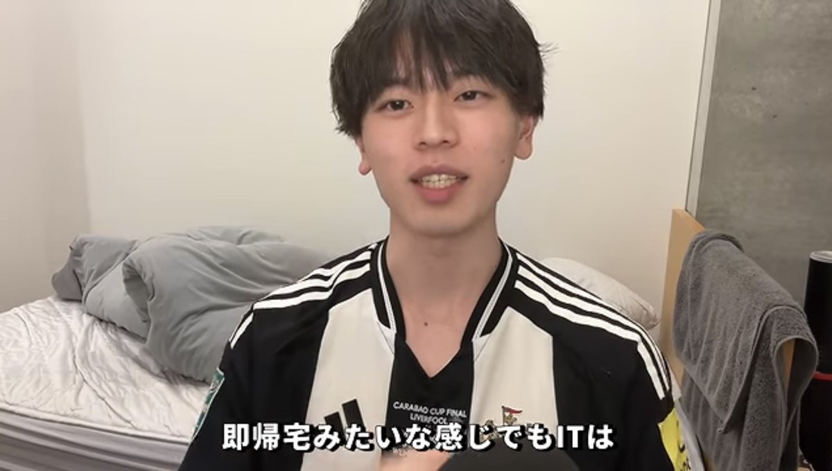 gurutamin_chan's tweet photo. IT企業、チー牛の巣窟すぎるw https://t.co/IBt0CYmfcT