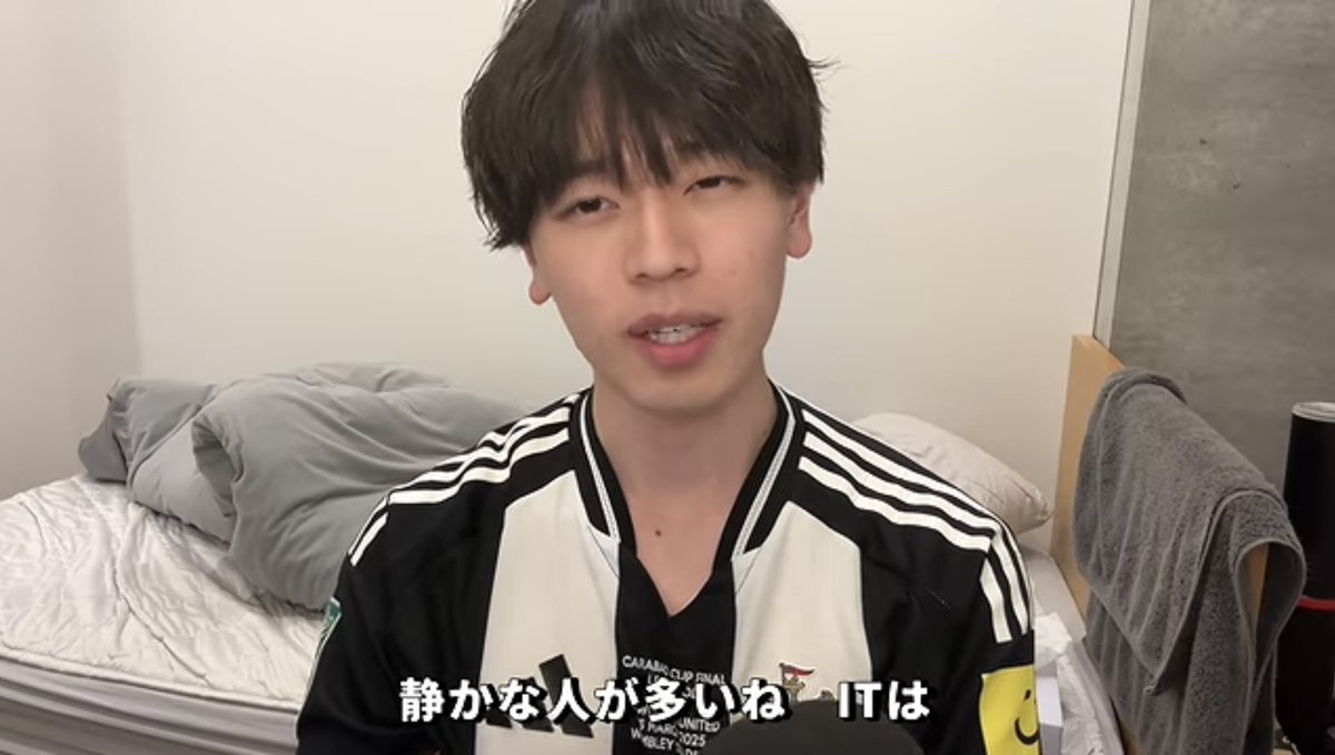 gurutamin_chan's tweet photo. IT企業、チー牛の巣窟すぎるw https://t.co/IBt0CYmfcT