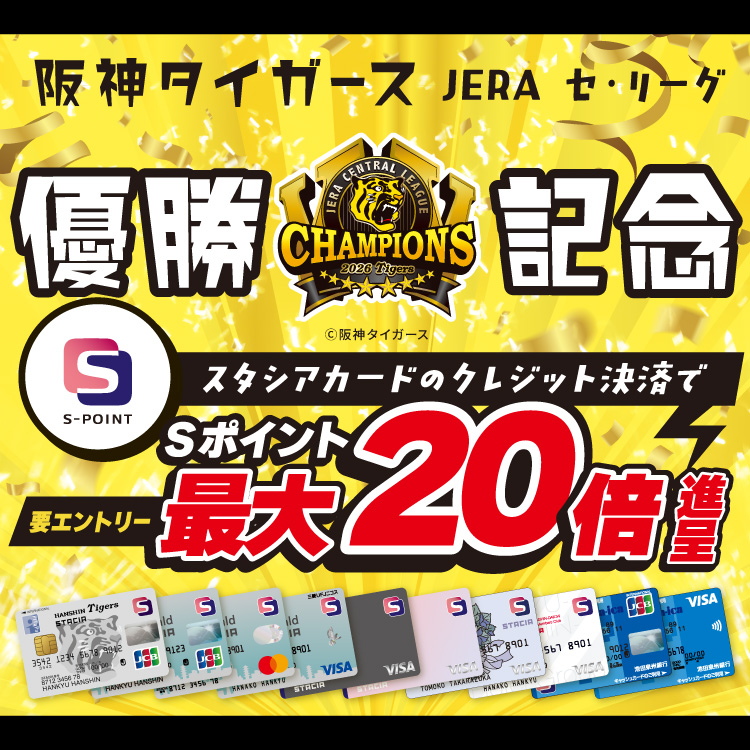 uesho tweet picture