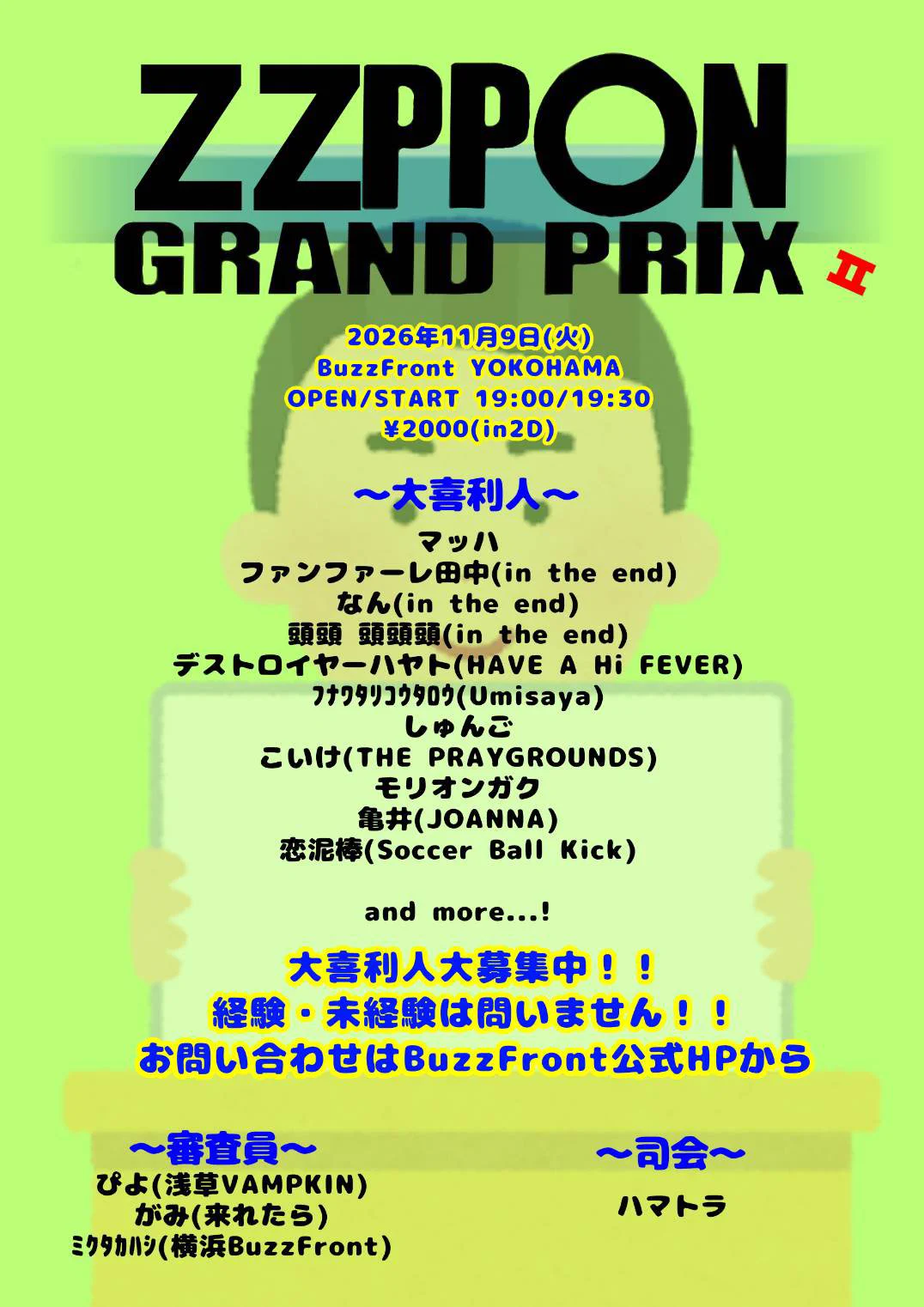 BuzzFront YOKOHAMA on X: 