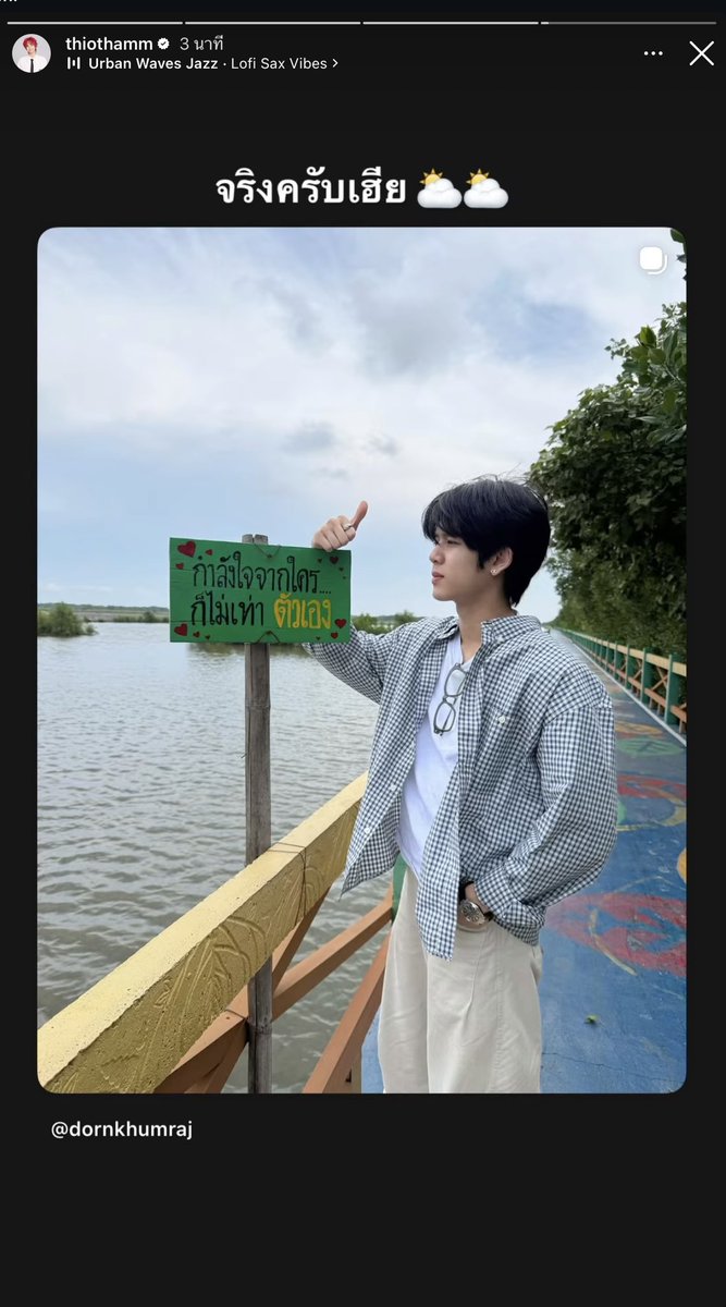 thidoxdothi_th's tweet photo. 🐉 : กำลังใจจากใครก็ไม่เท่าตัวเอง 👍🏻
🌻: จริงครับเฮีย ⛅️⛅️
#Thido #Dothi #ThidoDothiTH https://t.co/QyMJPiiPEe