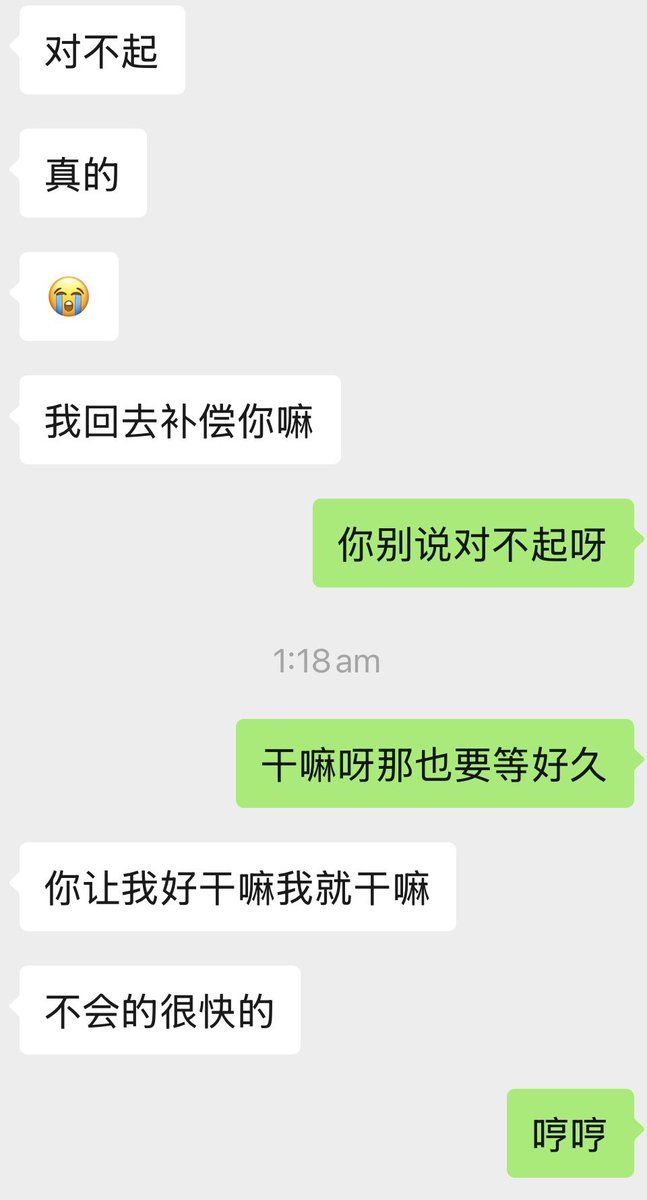 nideeyessll's tweet photo. 就这么黏黏糊糊…… https://t.co/ZGnMKj9wIb