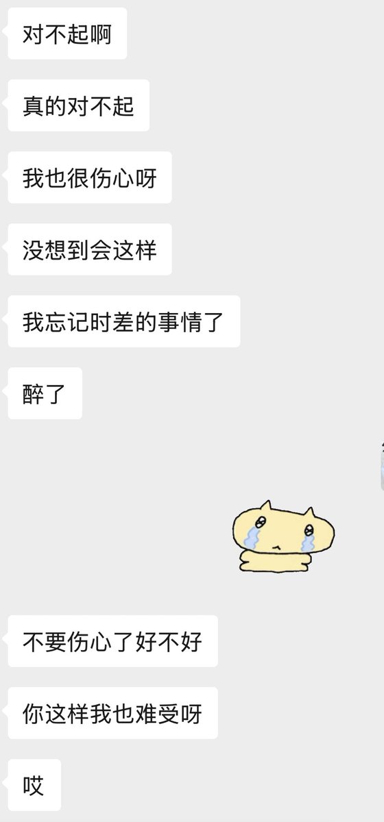 nideeyessll's tweet photo. 就这么黏黏糊糊…… https://t.co/ZGnMKj9wIb