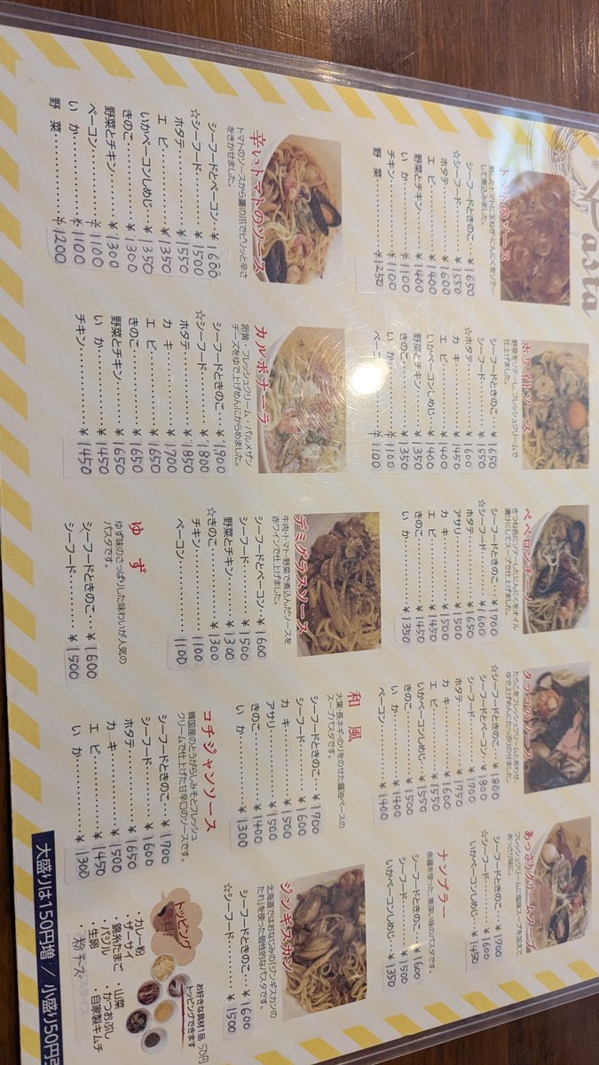 yoshiro1287's tweet photo. 白石のゆであげスパゲッティパスタ

とても美味だった https://t.co/Ly4CxLZuRo