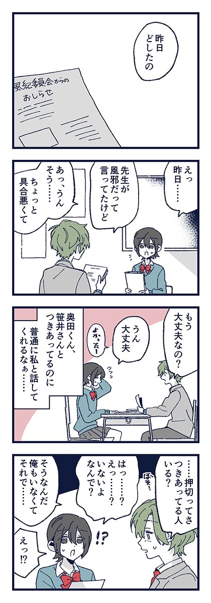 dka_hero's tweet photo. 『嵐に咲く星』　8/13 https://t.co/Ny281TOrrJ