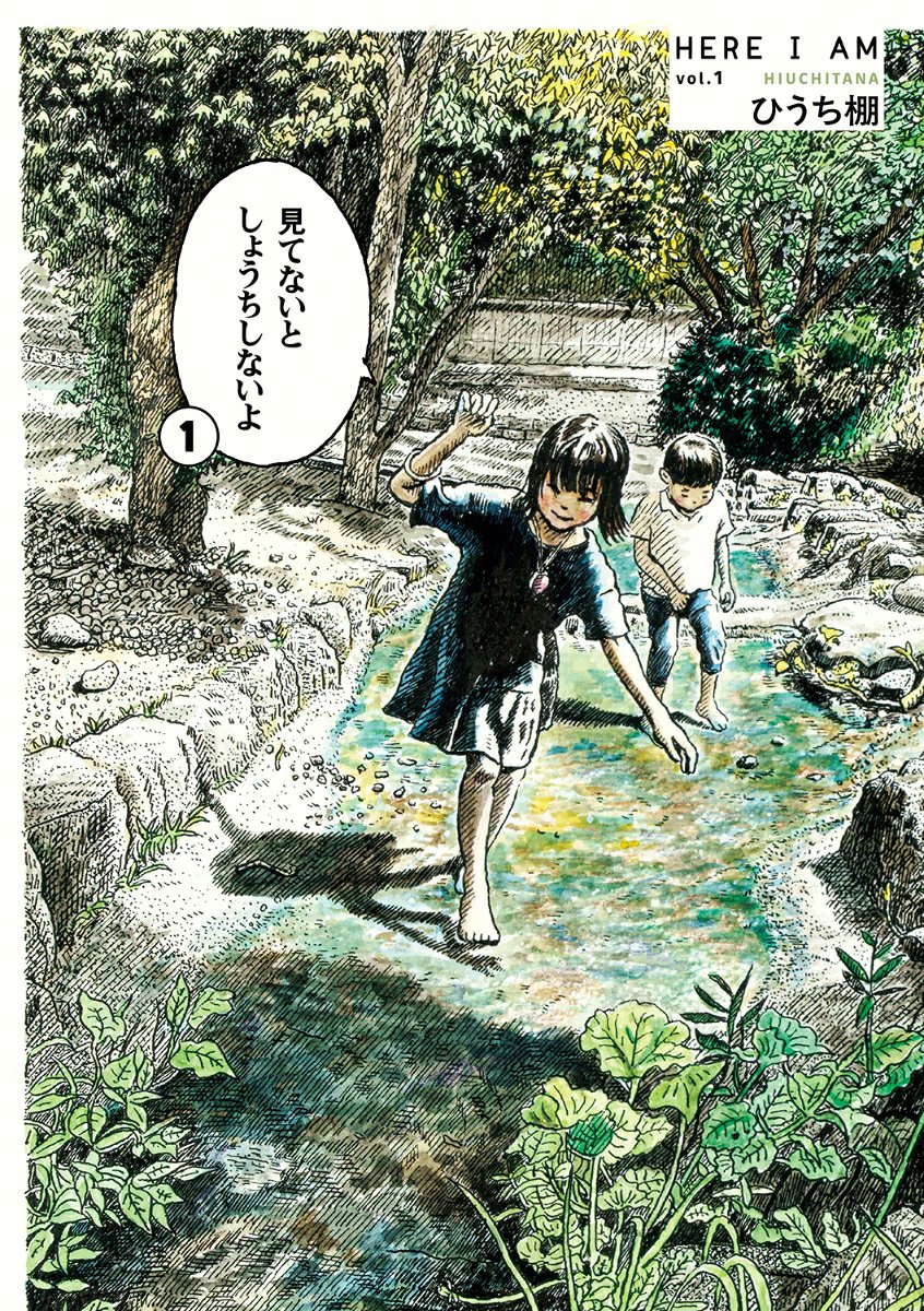 PgNext's tweet photo. #漫画 #今週の青田買い　10/4～10/10　⑤

10/9　ユメジエホン
10/9　ほしのさんちは日々是漫画
10/9　百日珈琲
10/9　見てないと しょうちしないよ

読書の秋を存分に📚

番外編へつづく https://t.co/zZ0Q7Si8Kf