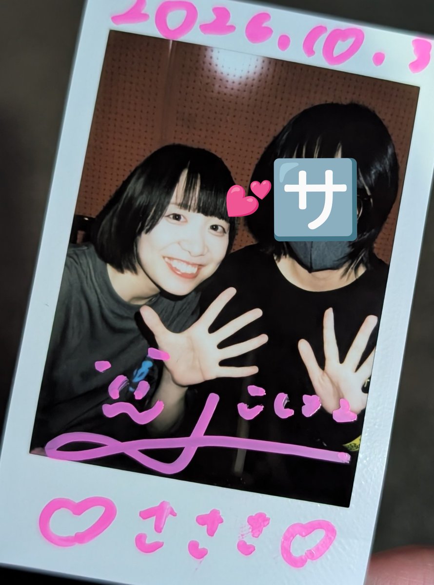 nemoinemui333's tweet photo. 京都来てきのホ。に出会えて5年経った　こっちで最後にごホ。行けるように、引っ越しの日を明日にした！京都できのホ。とこはるちゃんに出会えて良かった
また会いに行くから！！ https://t.co/9j8yobdacv