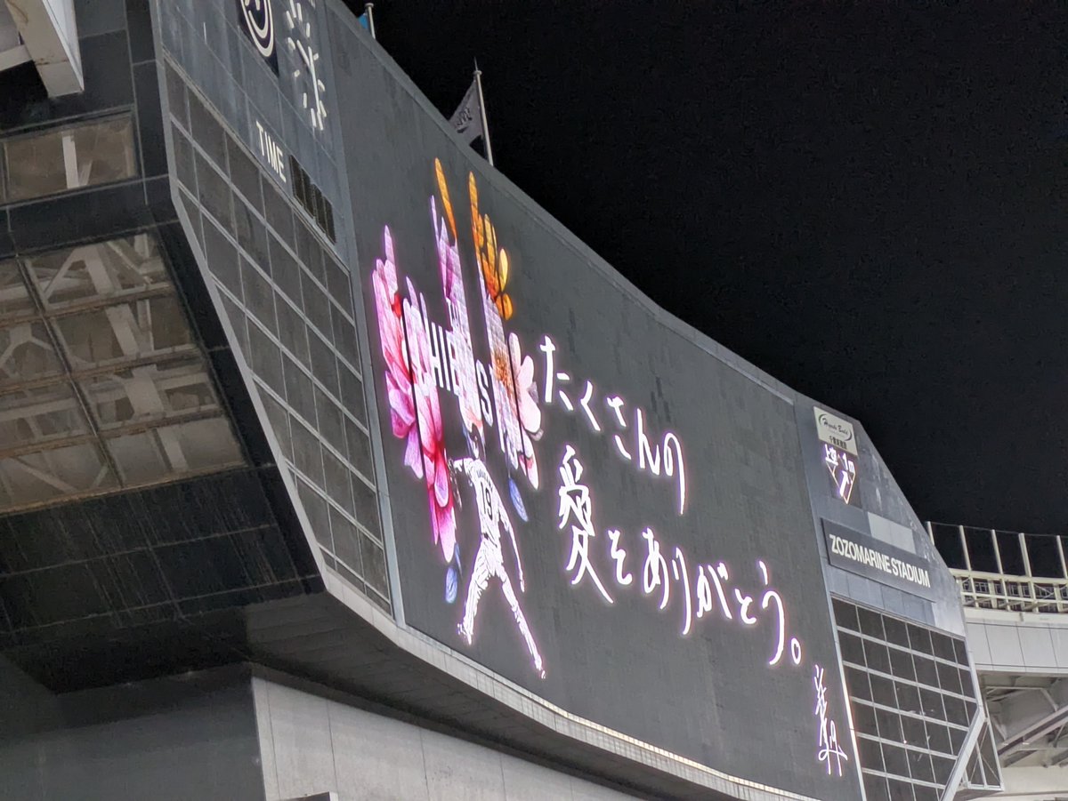 gebakantoku's tweet photo. Never Say Goodbyeがめっちゃ名曲😭 #BONJOVI #NeverSayGoodbye #chibalotte https://t.co/PBZKls9cd7