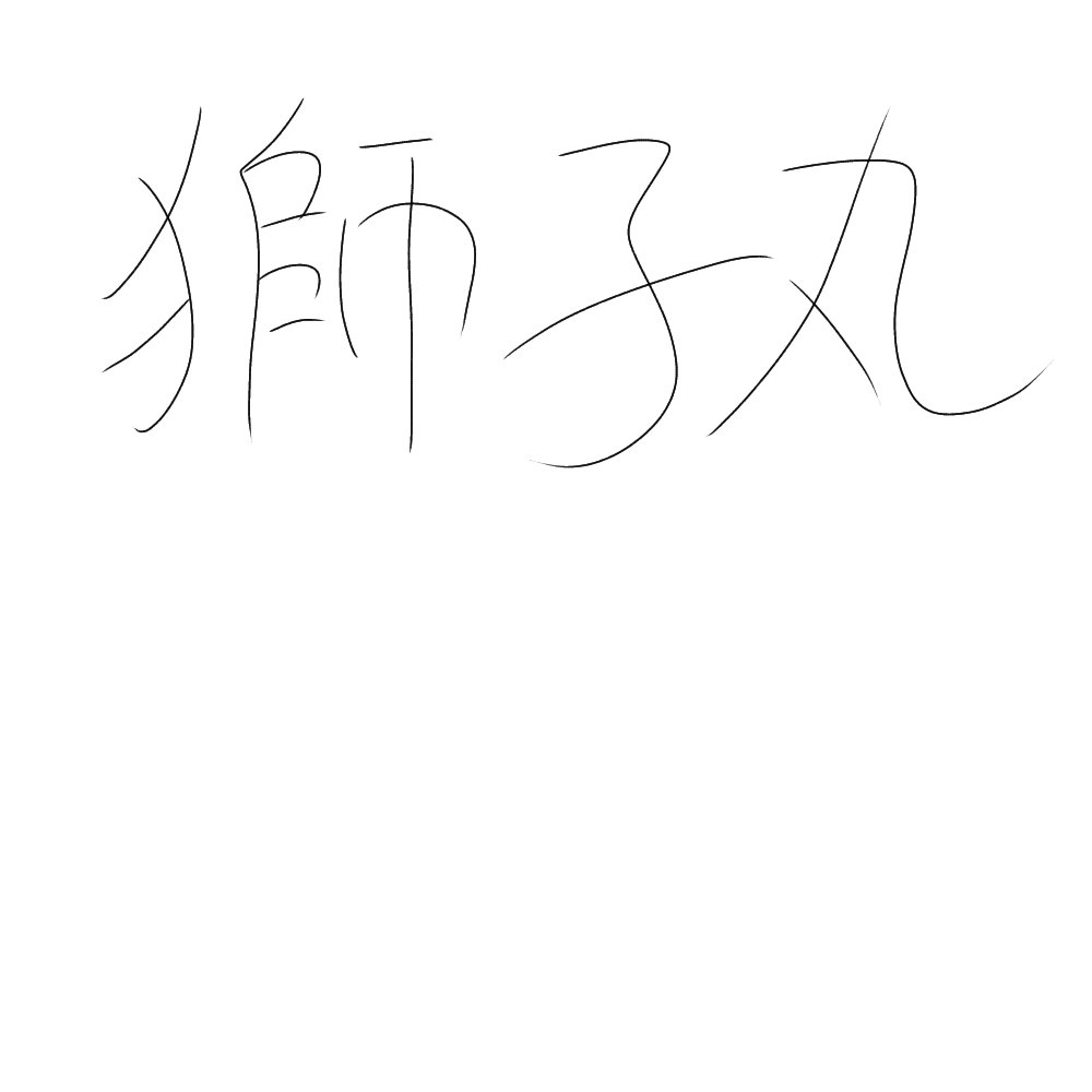 shishimaru463's tweet photo. https://t.co/pbu3qYvWSg