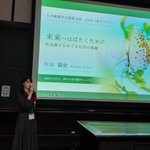 Photo by 片田陽依 (ひよりの虫日記) (@piyo_bug)